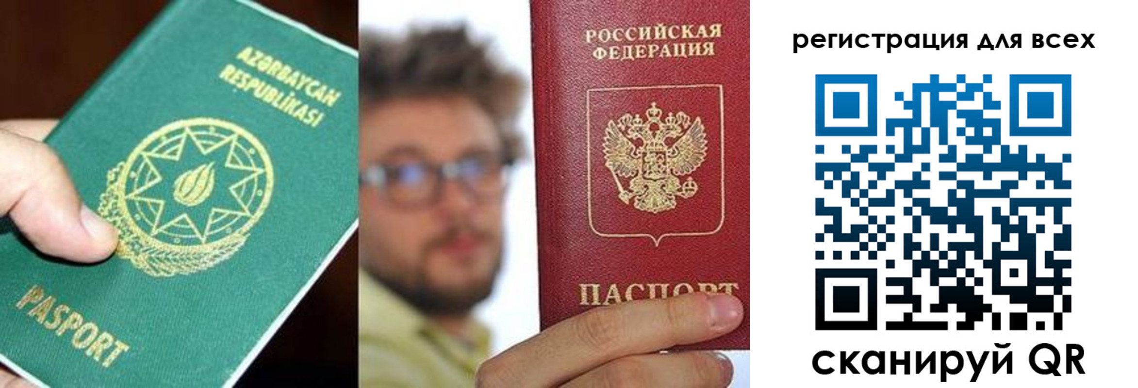 временная регистрация в квартире в Торопеце