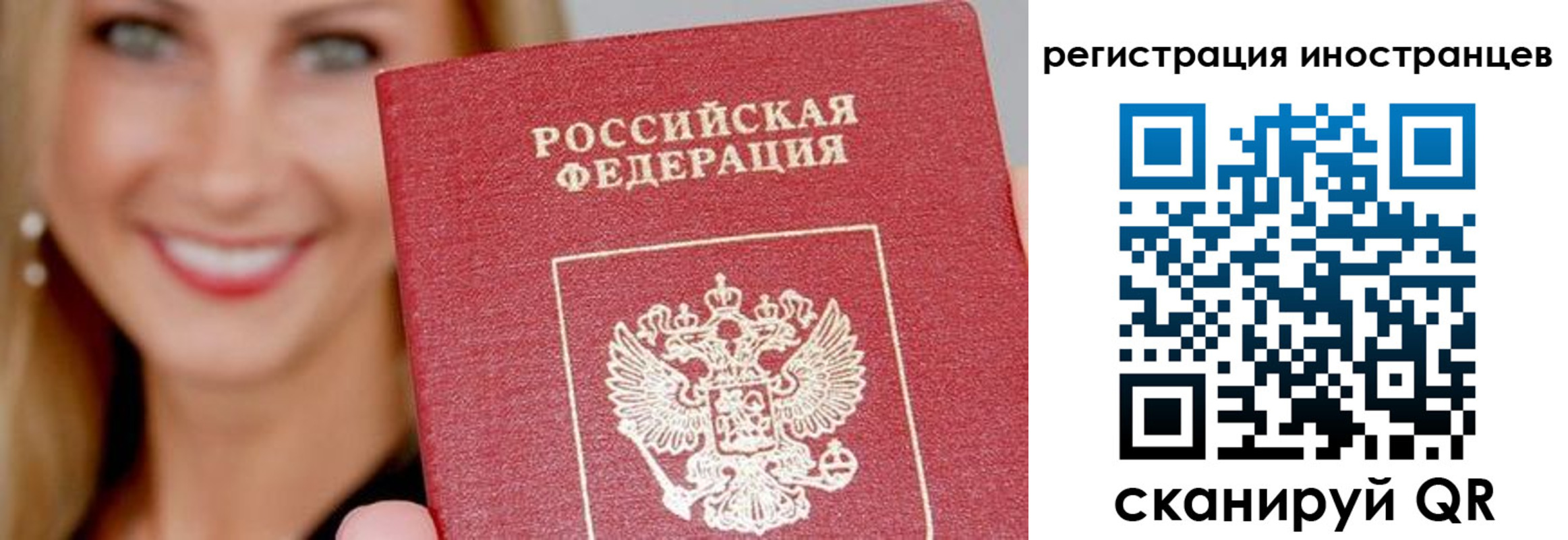 временная регистрация поиск в Торопеце